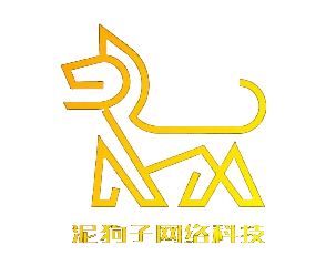 泥狗子网络科技 Logo